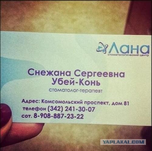 Все люди как люди, а я - Принц!