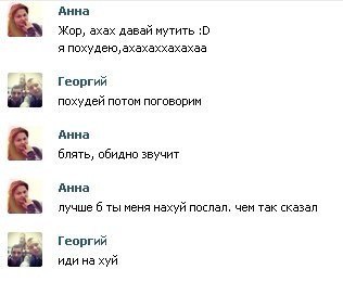 Ужасы и приколы из соцсетей
