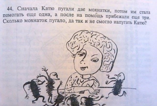 Книжные маразмы и приколы