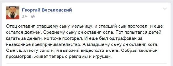Подборка приколов