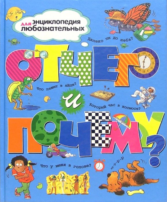Кто и когда строил древние города?