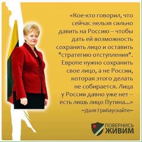 Вы там держитесь, смиритесь, терпите...