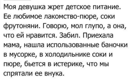 Ужасы и приколы из соцсетей 18+