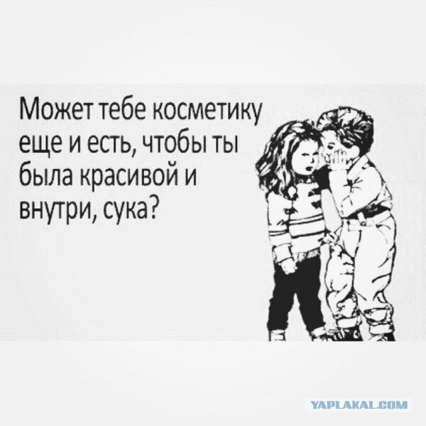 Юмор не для всех