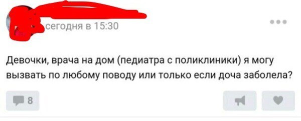 Ужасы и приколы из соцсетей 18+