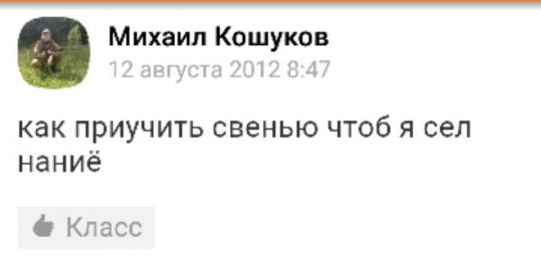 Деграклассники (3)