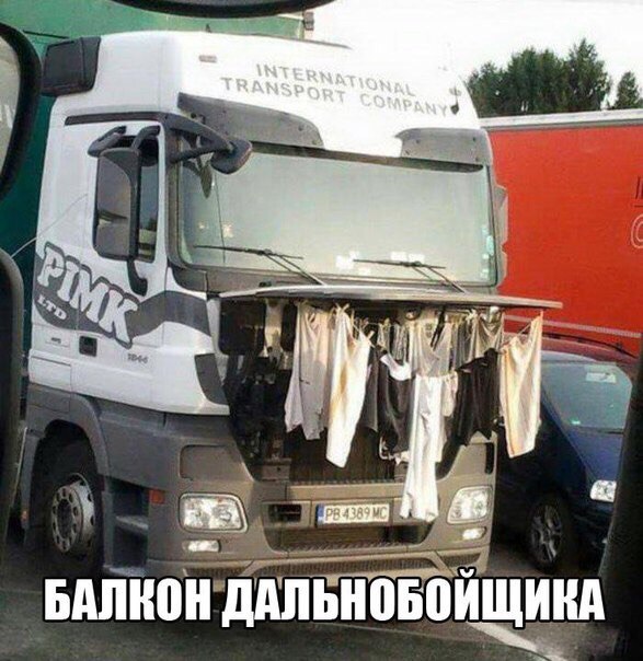 Подборка интересных и веселых картинок