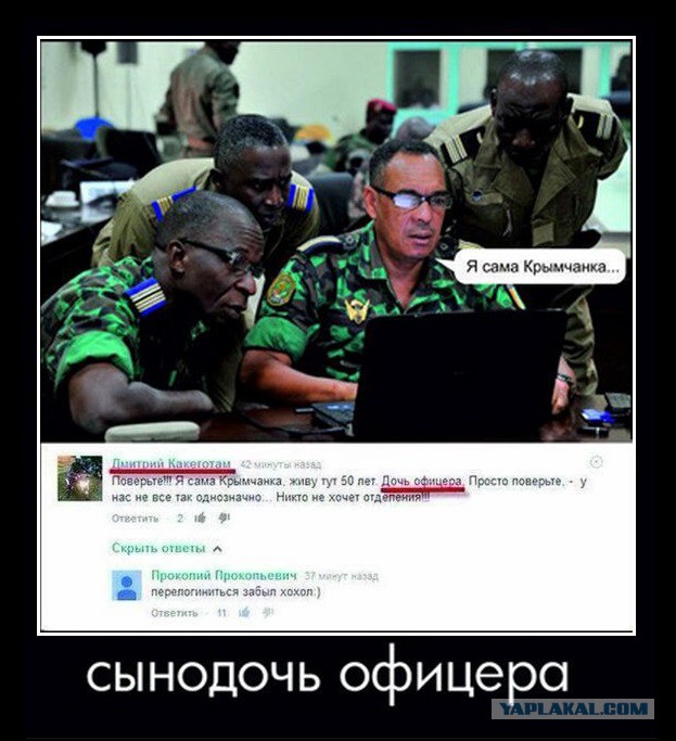 Заявление Министерства иностранных дел Российской Федерации: Россия отобрала у США дачу в Серебряном Бору