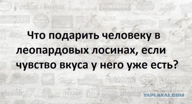 Как не крути, а всё в точку