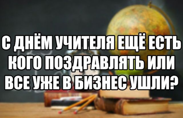 Всякая всячина