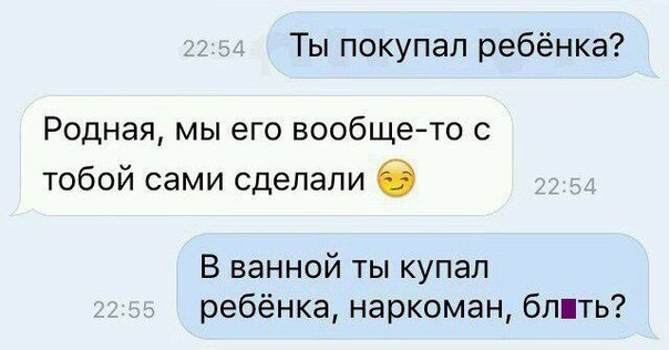 Приколы в стиле "регресс"