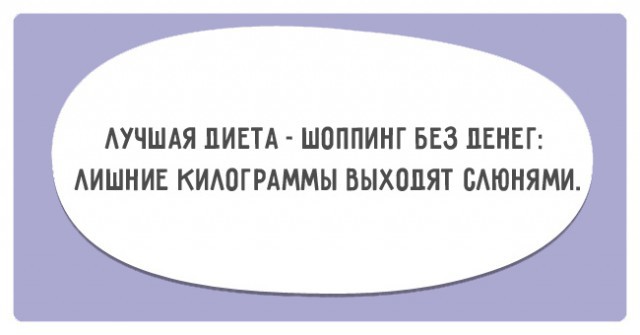 Мы все хотя бы раз пытались похудеть, но эти 16 человек делают это особенно смешно