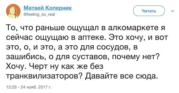 Всё это ХОЖ