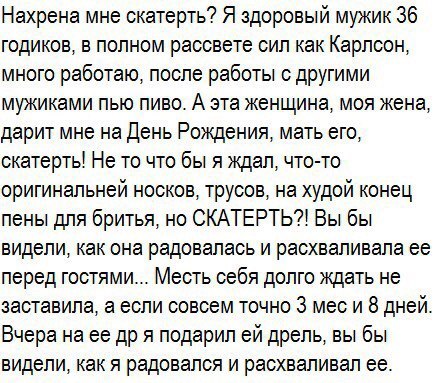 Смешные комментарии из социальных сетей 22.12.2017