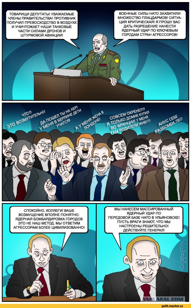 Американский генерал призвал готовиться к "грядущей войне" с Россией