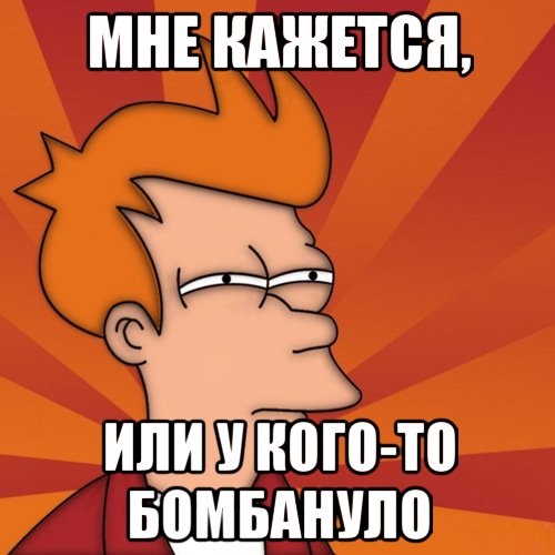 "Прислали в WhatsApp"