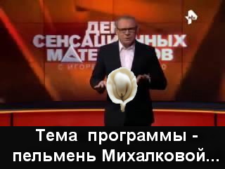 Участники "Уральских пельменей" потребовали с бывшего директора 28 миллионов рублей