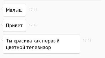 Ударная доза тупежа и деградации