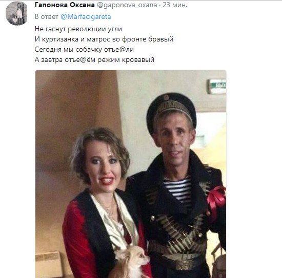 Специфичного юмора псто