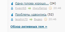 Проблемы удвоились