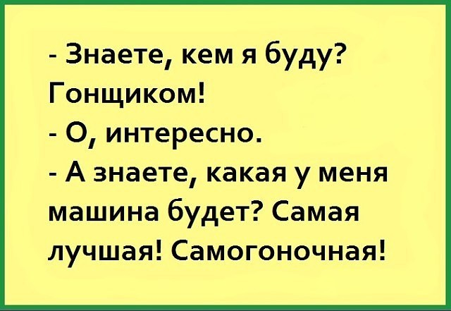 Закончил - оботри станок и сразу смотри картинок чуток!