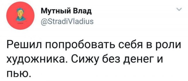 Моя работа, ну или  работы. В общем творчество…
