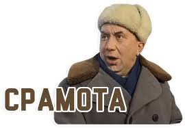 Всемирный день голого садовода