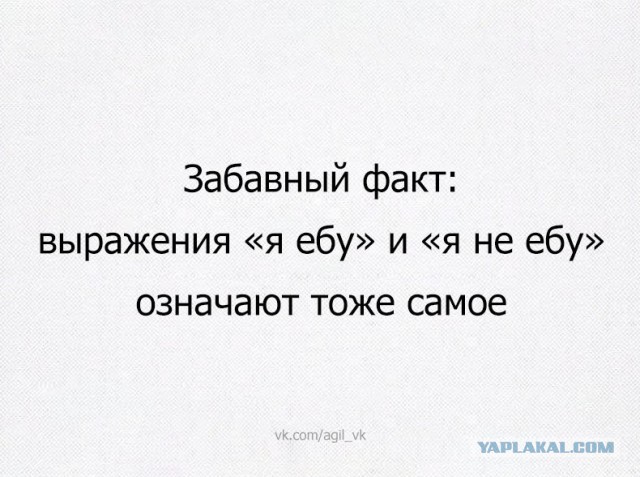 Ад для иностранцев