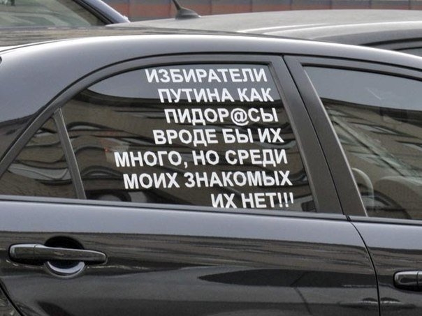 Прямая линия с Путиным