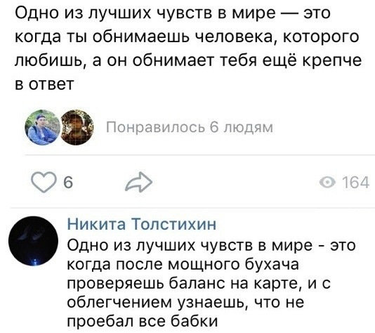 Смешные комментарии из социальных сетей 27.07.2018