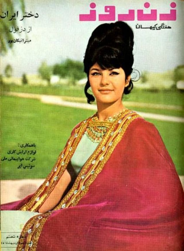 Иранские женщины 60-70х до Исламской революции