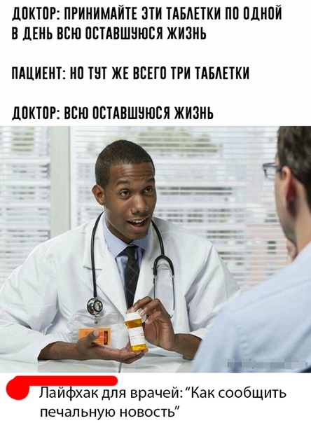 Прикольные комментарии и высказывания из Сети