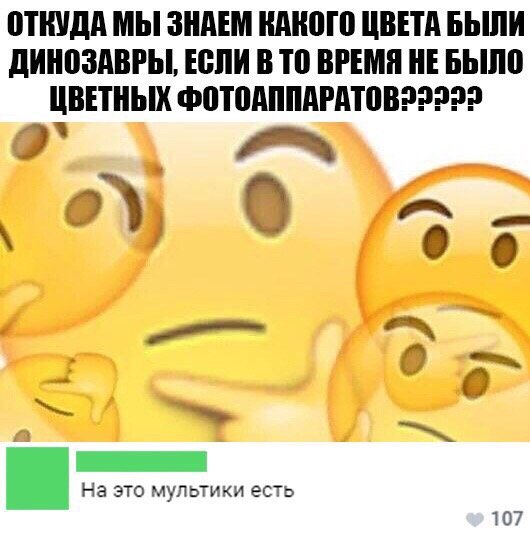 Нестандартный юмор