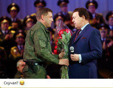 Глава ДНР Александр Захарченко убит в центре Донецка при покушении в кафе "Сепар"