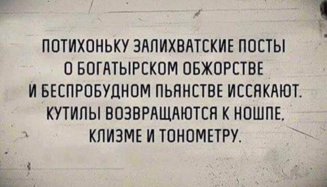 Аткрытки с просторов интернета