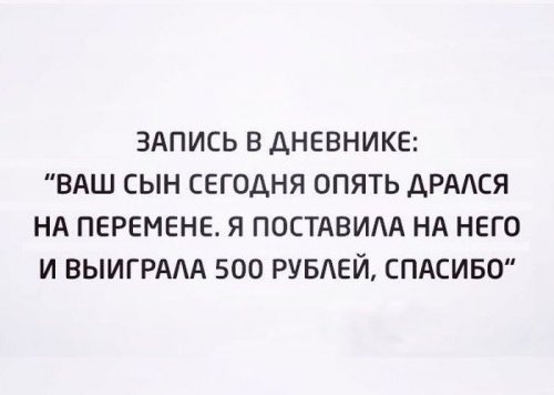 Нестандартный юмор