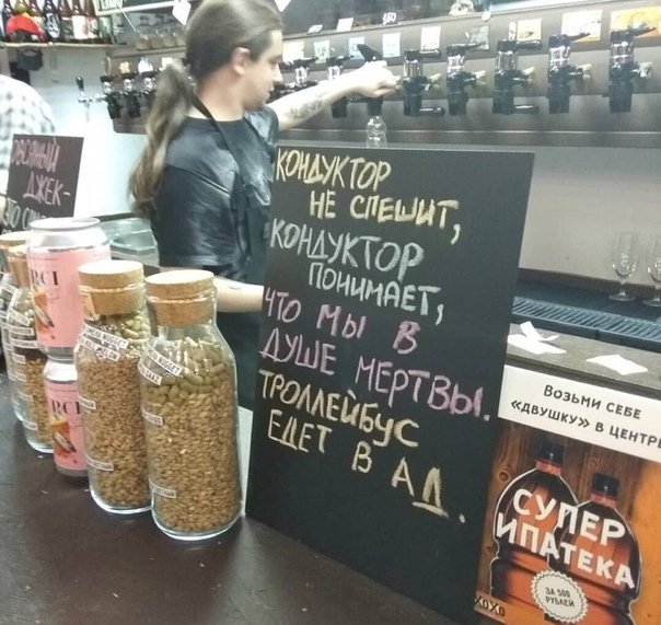 Нестандартный юмор