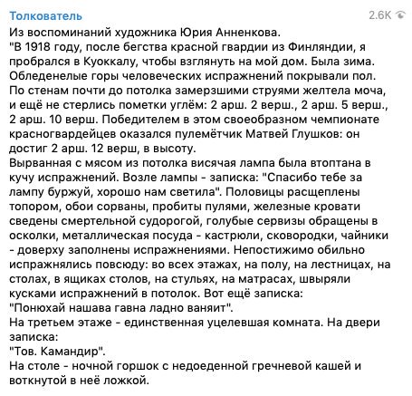 Неадекват - вот наш формат!