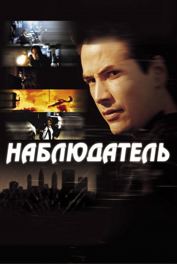 10 криминальных фильмов с незабываемым сюжетом