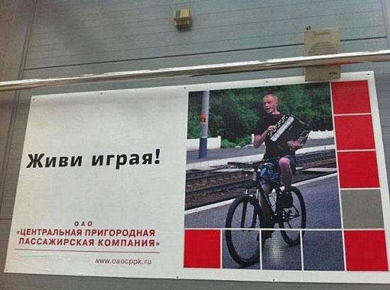Люди, которым следует проводить лекции на тему "Удобно ли быть глупым"