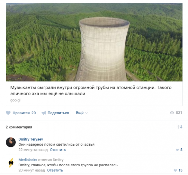 Прикольные комментарии и высказывания из Сети 16. 01. 2019.