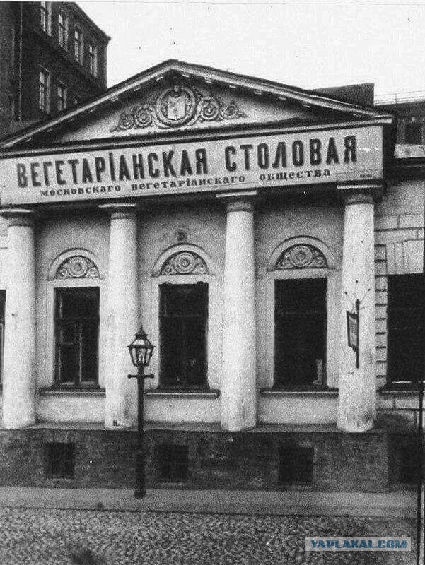 Редкие исторические фотографии Москвы
