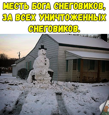 Прикольные картинки абавсём