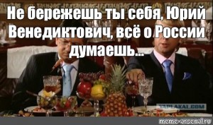 Народное достояние