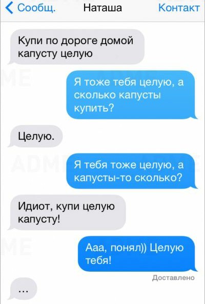 Анекдоты, соц-сети, истории и картинки с надписями