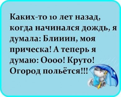 Скоро Первомай! Здравствуй ДАЧА!