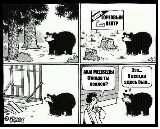 Когда пьяным пытаешься попасть домой, но у тебя никак не получается нажать на звонок