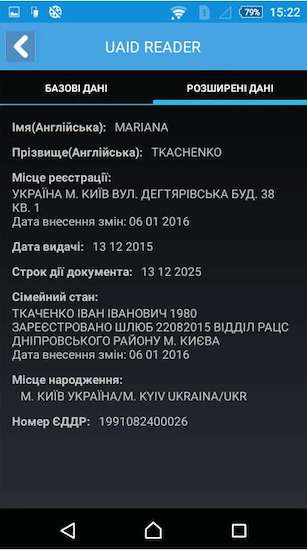 Власти показали образец электронного российского паспорта