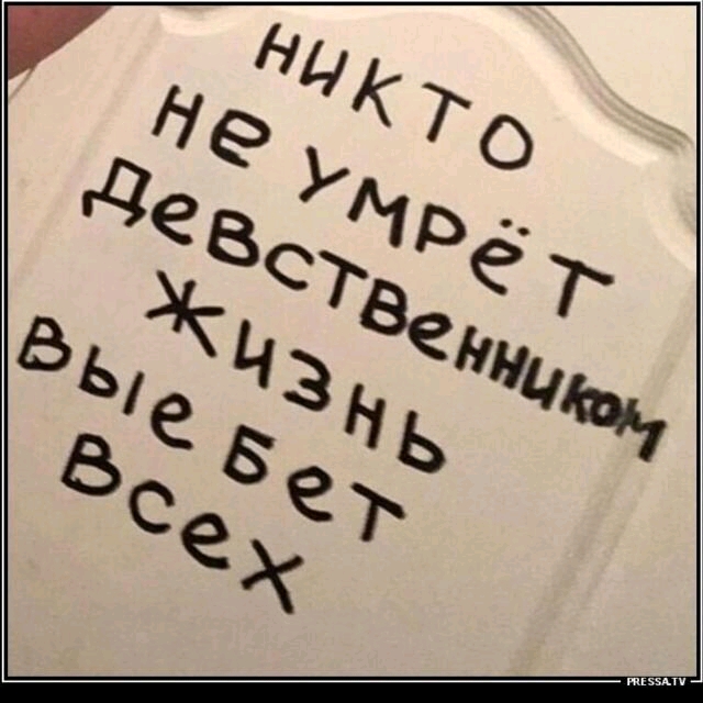 Немного картинок с надписями и без - 12