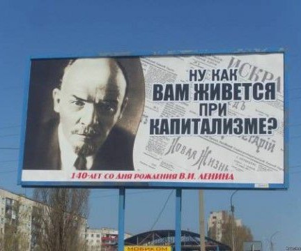 Ламповой фантастики картинки